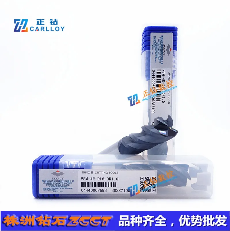 VSM-4R-D16.0R1.0 R2.0 R3.0/VSM-4R-D20.0R0.5 R1.0 R2.0 R3.0 Carbide Milling,ZCC.CT VHM End Mill