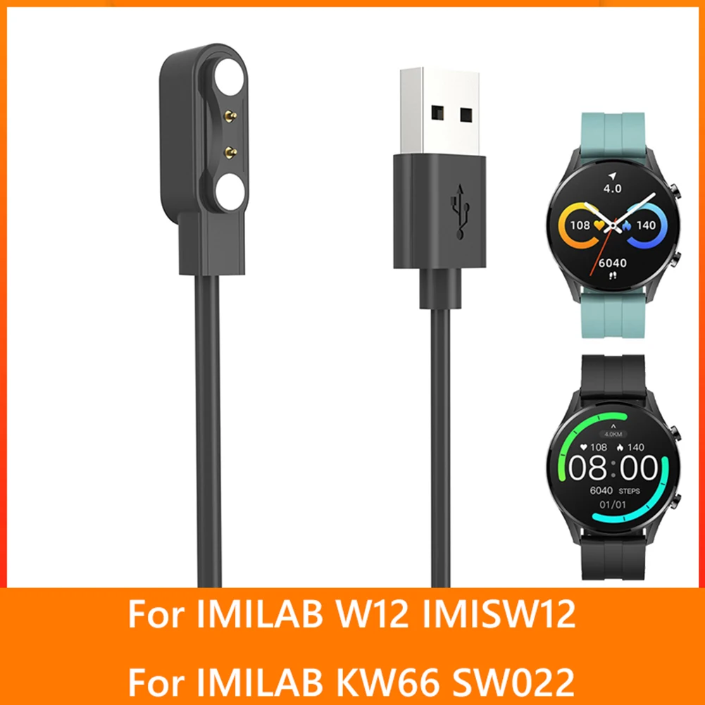 

0.6/1M Charger Adapter Charge Cord USB Magnetic Charging Cable Smartwatch Fast Charging Cable for IMILAB W12 IMISW12/KW66 SW022