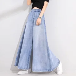 Women Jeans 2024 New Cotton Full Length Softener  Wide Leg Pants Bell-bottoms Loose Girls Jeans Simple Luxury