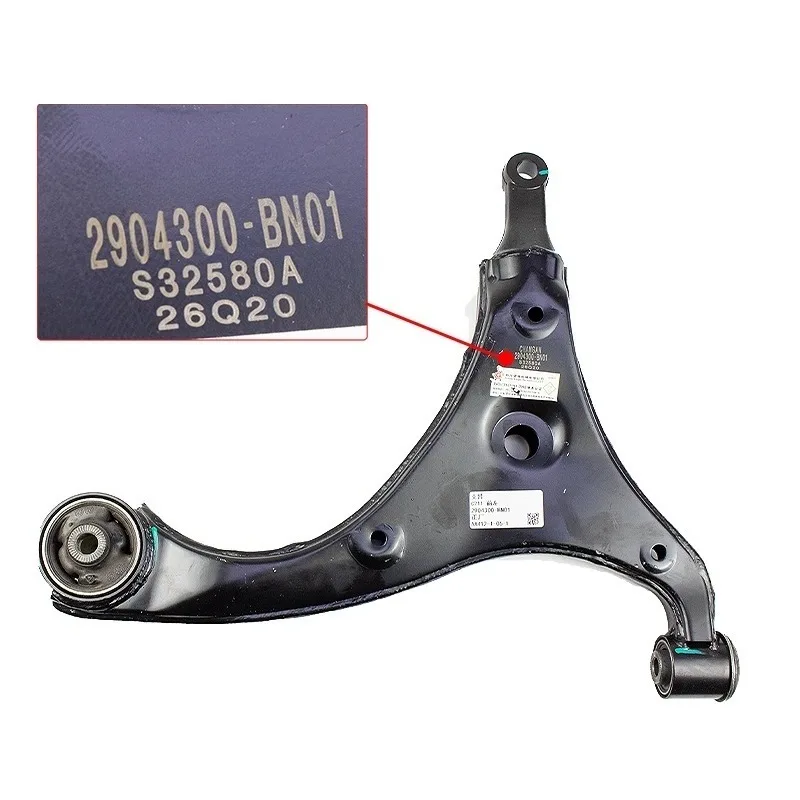 

Front Swing Arm Stabilizer Bar Rubber Sleeve Cantilever Suspension Rod Shock Absorber Damping Component for Changan EADOPLUS 2