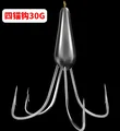 4 Claw Anchor  30g
