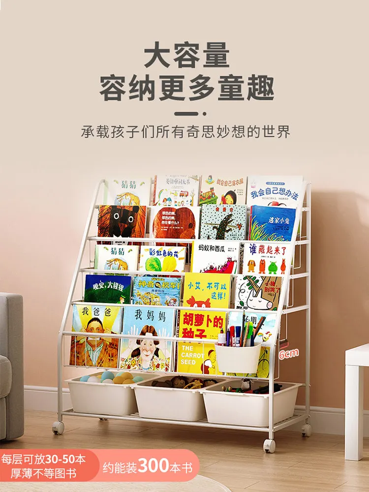 Children's bookshelf, picture book shelf, simple baby toddler bookcase, storage shelf, home reading area, mobile book storage