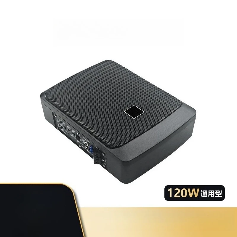 Car Subwoofer 6X8 6X9 Ultra‑thin Under Seat Bass Speaker Compact Car Audio Subwoofer