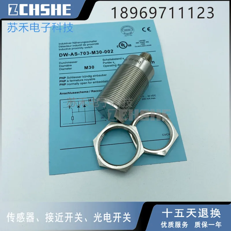 

DW-AS-703-M30-002 Metal proximity switch DC three wire PNP normally open full thread sensor