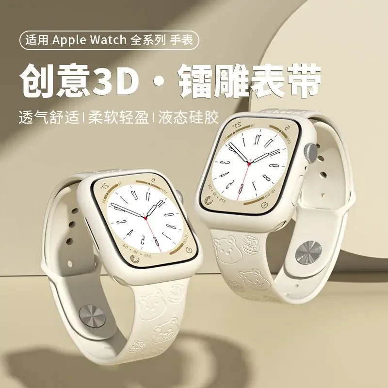 Disney poh-Apple Watch用シリコンストラップ,AppleWatch用シリコンバンド45mm 44mm 49mm 41mm 42mm 40mm 38mm,iwatch 8 ultra 7 se 4 5 6