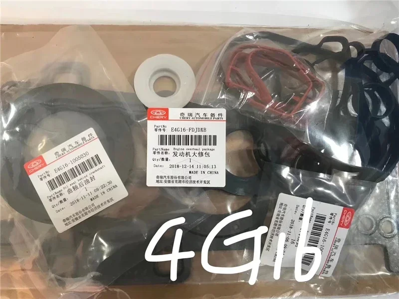 

Engine rebuilding kit for CHERY A515 FORA A3 TIGGO E4G16 ENGINE