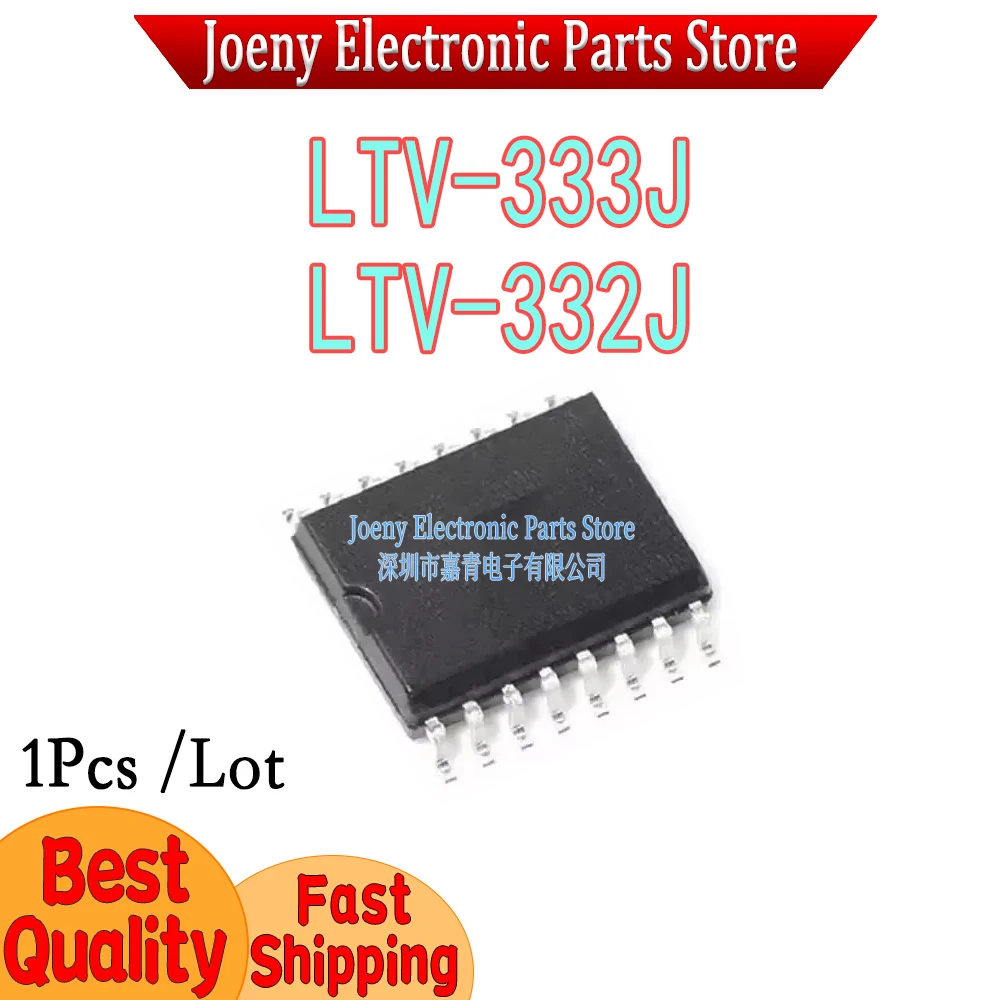 

LTV-333J-TP1 16 silk screen 333J LTV-332J LTV-332J-TP1-EE 332J PC shell