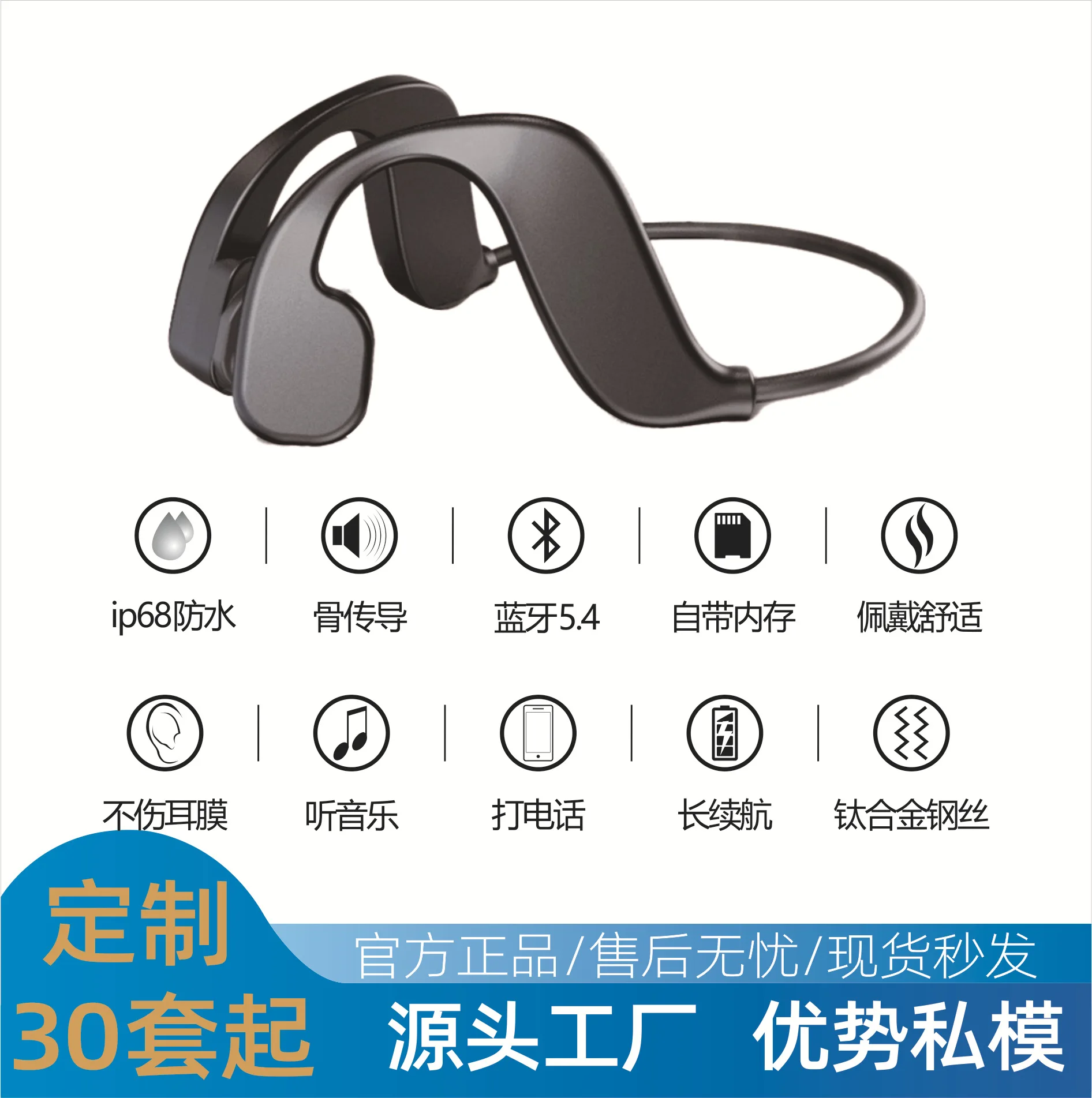 

2025 hot sale Factory explosion swimming headset bone conduction bluetooth wireless long standby battery life sports running cyc