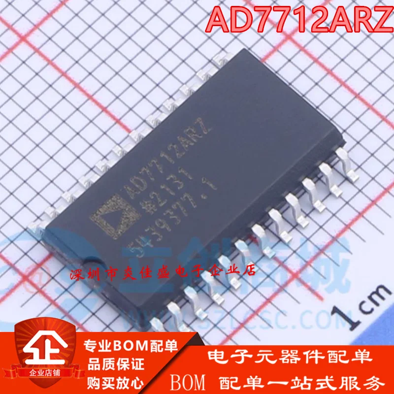 10PCS Adc AD7712ARZ…