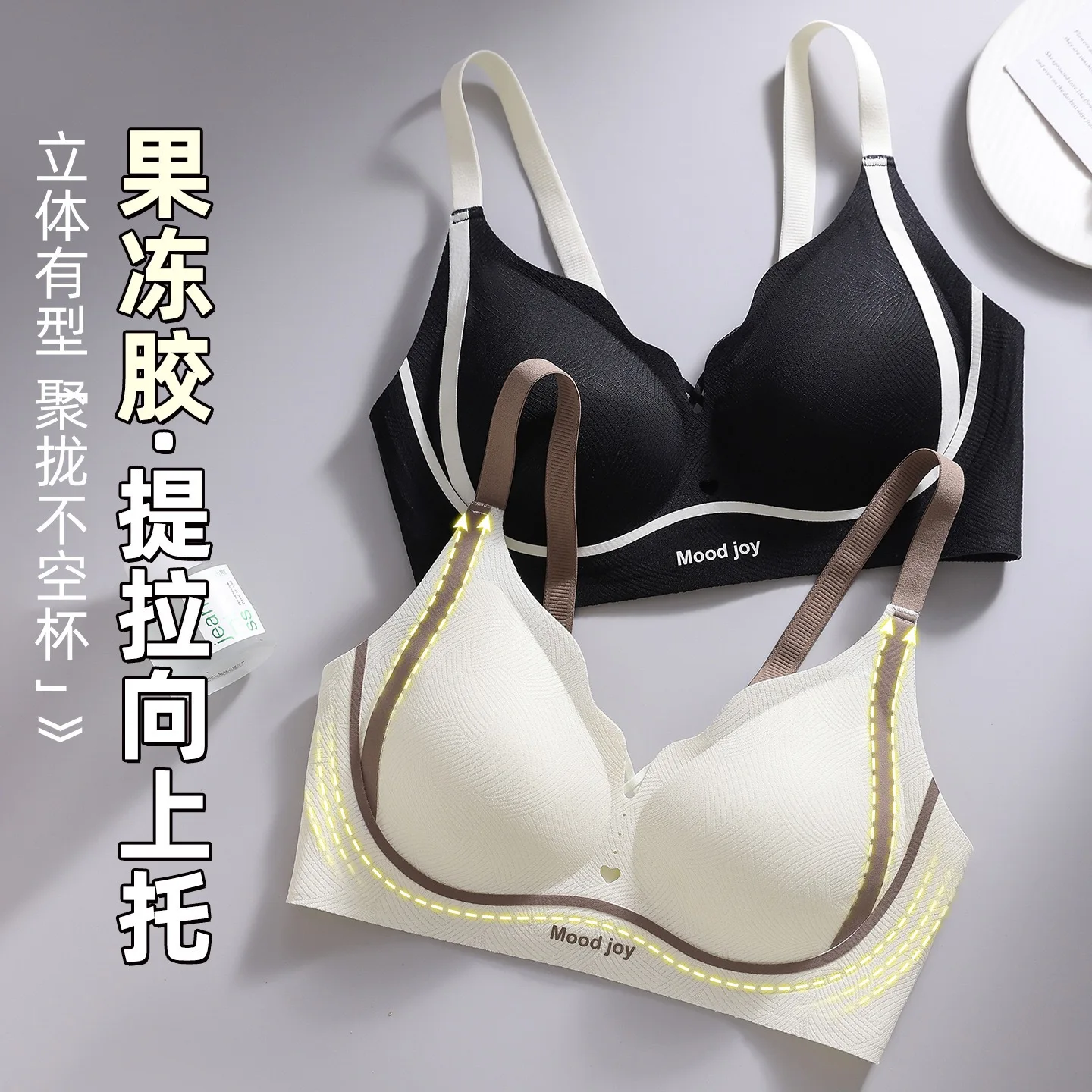 Seamless Bra for Small Busts - Lifts and Enhances, Prevents Sagging, Reduces Side Boob, Comfortable Sports Bra