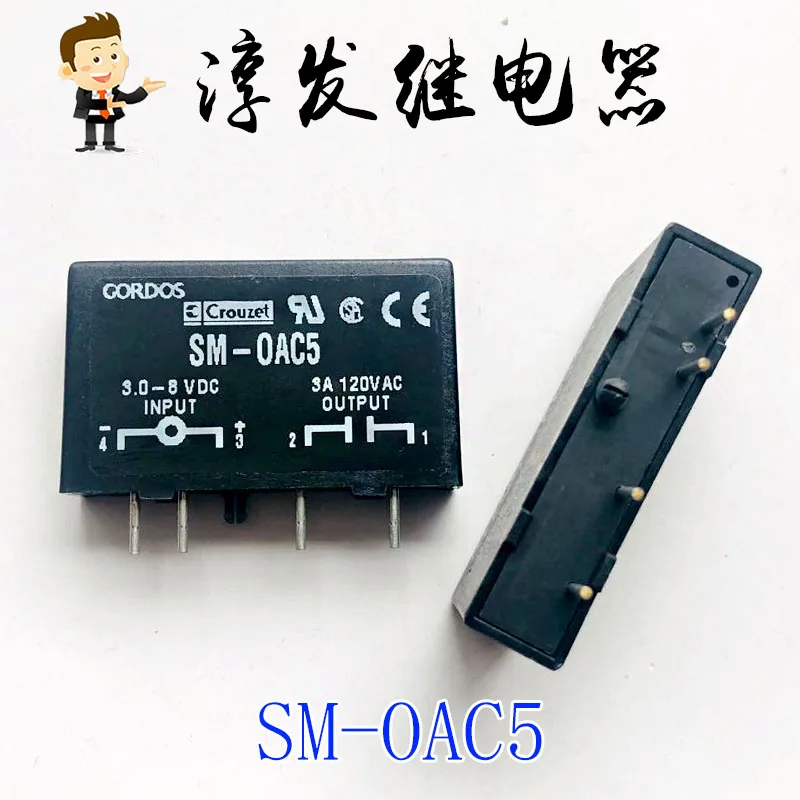 

SM-OAC5 45VDC 10 шт.