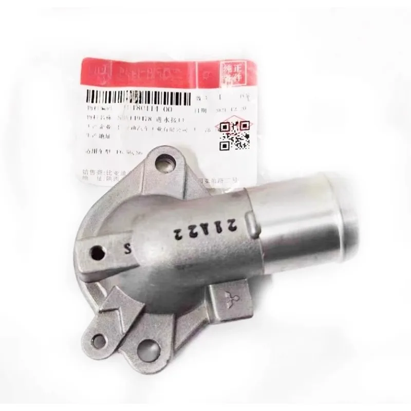 

Оригинальный 4G69 2,4 крышка термостата двигателя, разъем впуска воды для BYD F6 S6 M6, совершенно новый