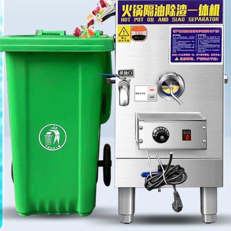 Hot pot restaurant oil and water separator, kitchen catering special filter oil trap residue all-in-one machine