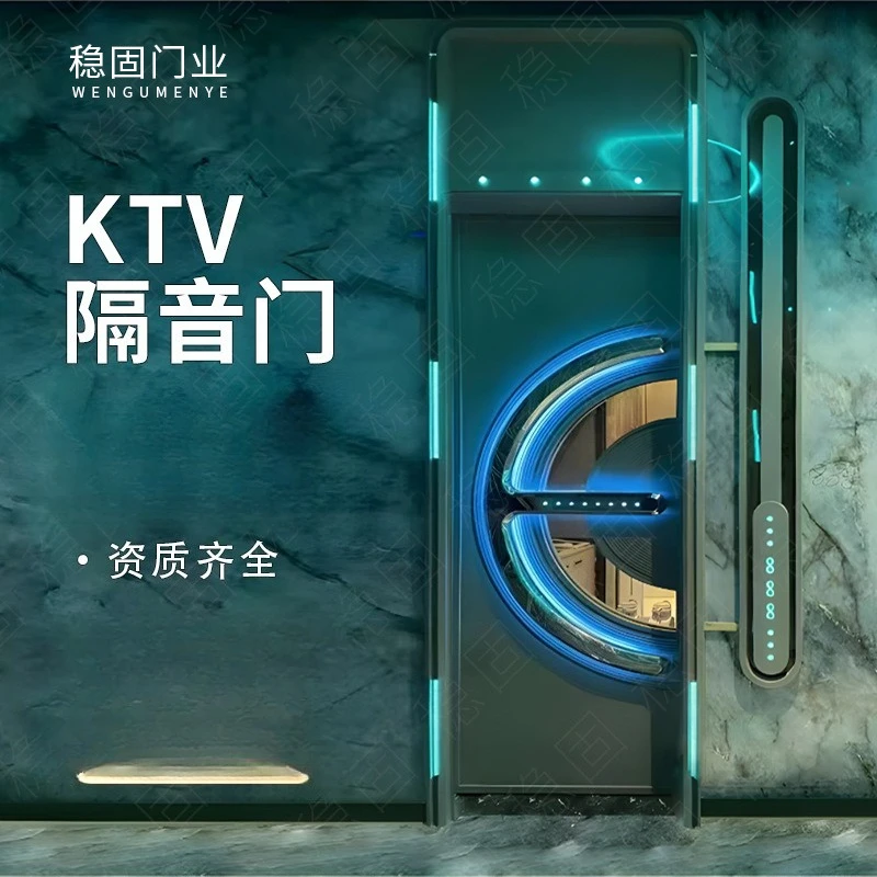 Soundproof door KTV door Bar Internet cafe Luminous door Stainless steel fire door Foot bath Private door Club box
