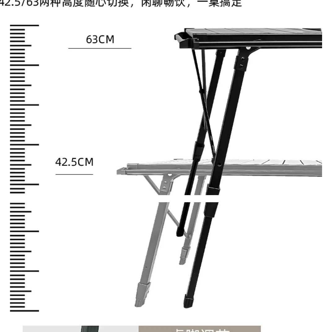 Camping IGT Table Portable Adjustable Picnic Barbecue Table Lightweight Aluminum Alloy Table Outdoor Folding Egg Roll Table