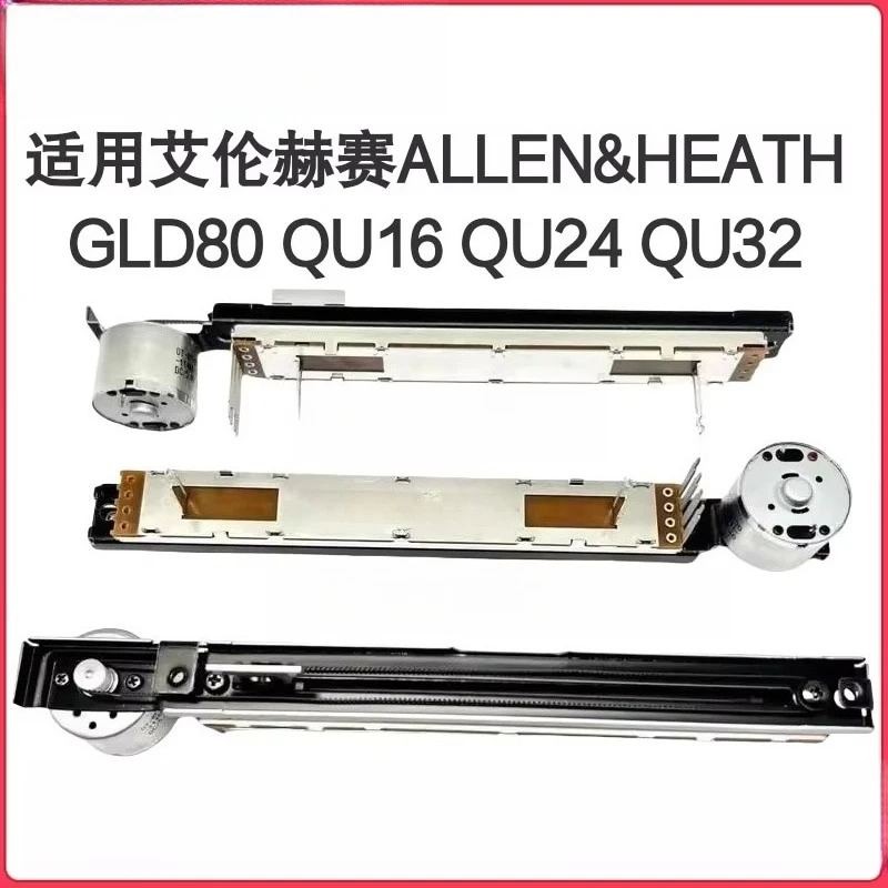 Original Allen ALLEN&HEATH GLD80 QU16 QU24 QU32 Mixer Fader Pushrod Potentiometer 1 Order  1 Item