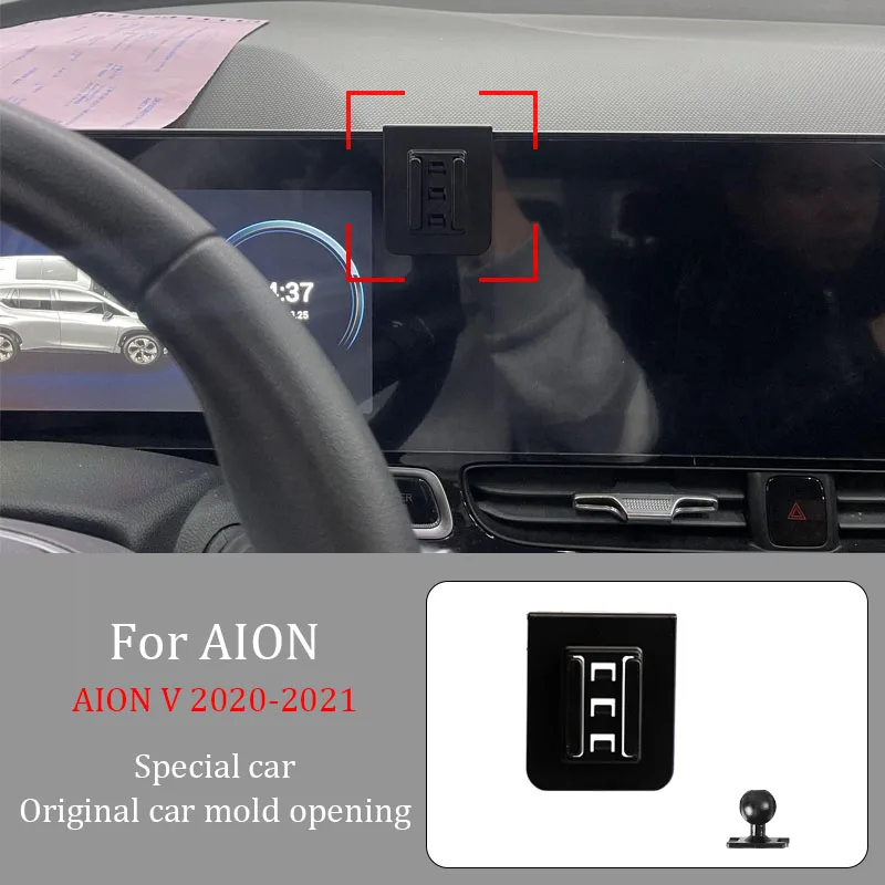 For AION V 2020-2021 Car Infrared Induction Mobile Phone Wireless Charging Bracket DIY Custom Pattern Navigation Bracket