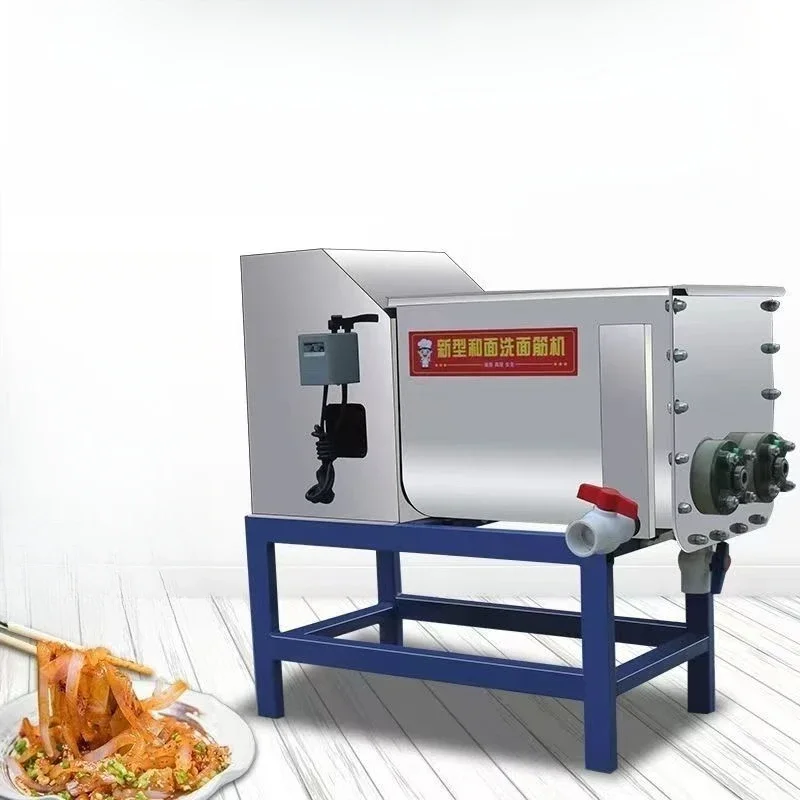 Gluten, facial wash, commercial automatic, Liangpi small stainless steel double helix silent household all-in-one machine