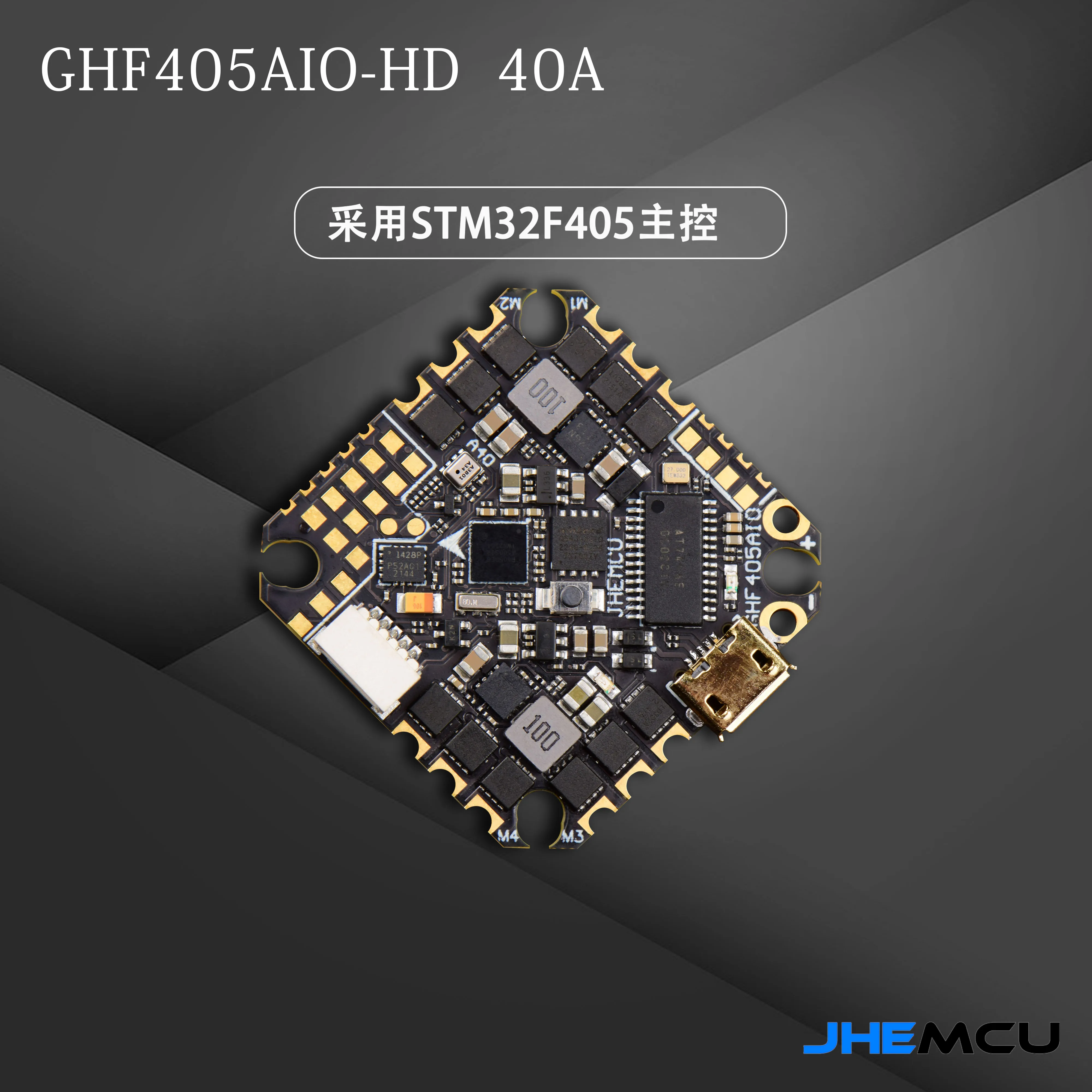 JHEMCU GHF405AIO-HD 40A AIO Flight Controller F405 F4 Build-in OSD Blheli-S ESC 2-6S Lipo For RC FPV Toothpick Racing Drone