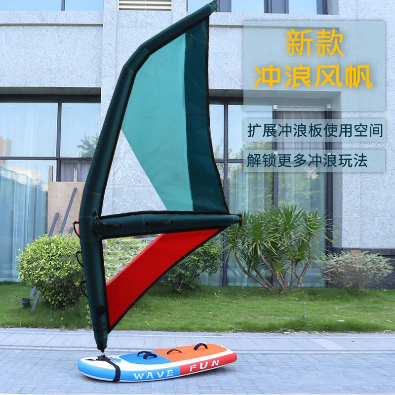 【Hot】Inflatable SUP Paddle Board For Water Sports, Windsurfing Sail, Wind-Booster for Water Sports