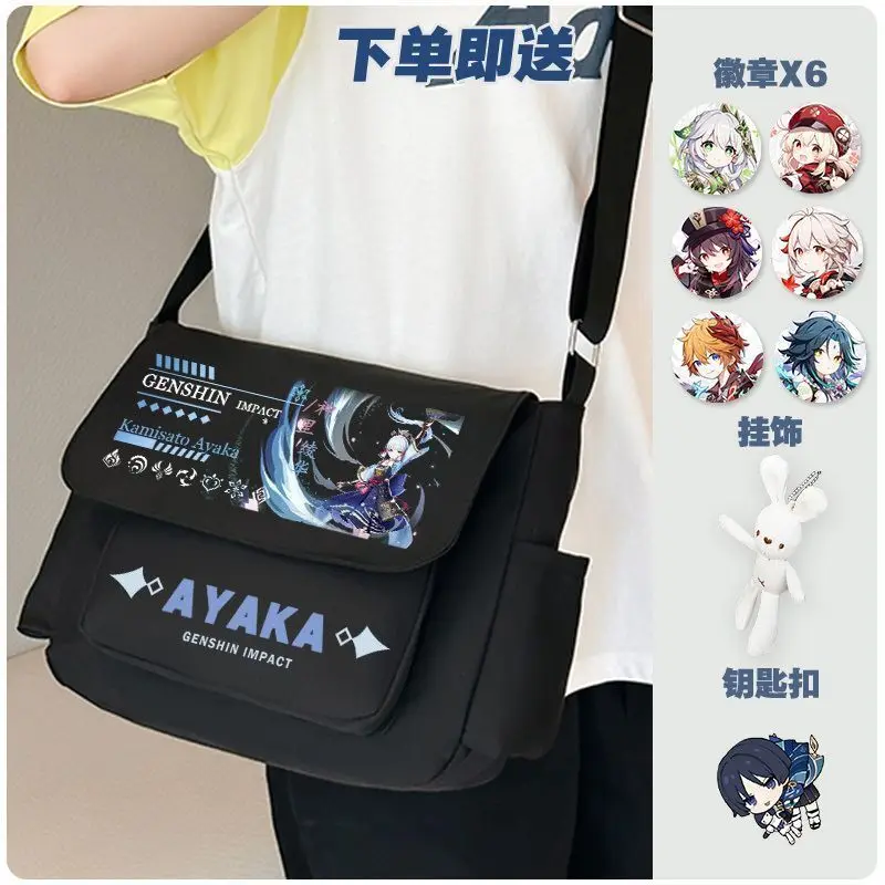 Original Peripheral Single Shoulder Sheng Shen Zhongli Fenghuan Wan Ye Xiong Tutoring Bag Canvas Large Capacity Crossbody