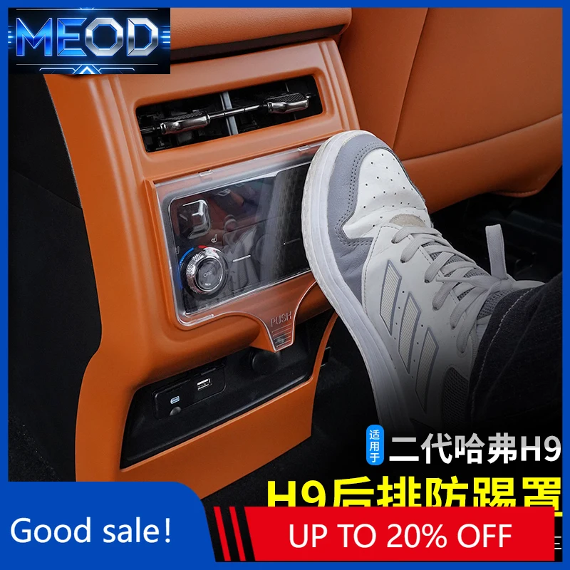 New rear kick cover air conditioner out of the trend special modification parts  for HAVAL H9 2024-2025 interior Accessories
