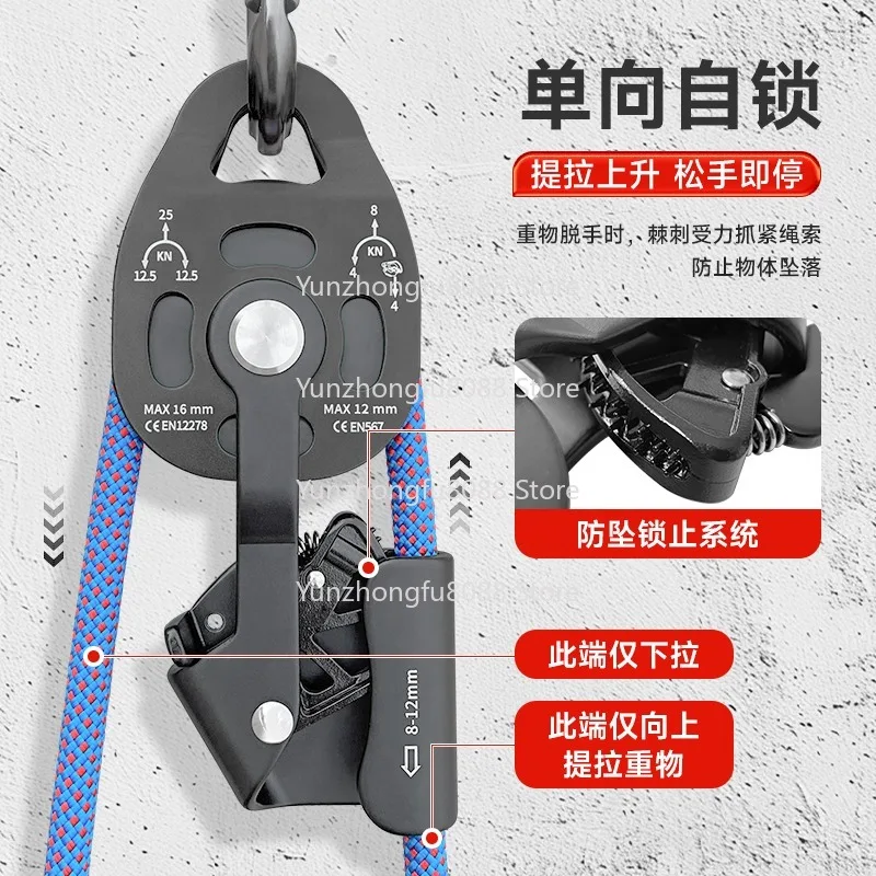 

High-altitude Self-locking Lifting Pulley Air Conditioner External Machine Anti-fall Lifting Lifting Device Hoisting Pulley