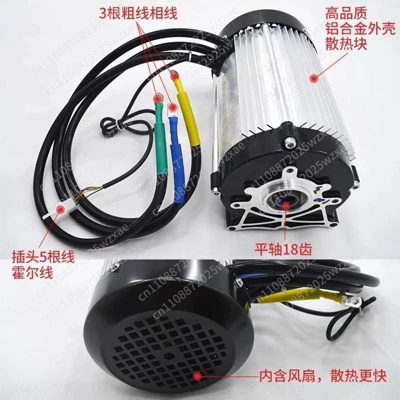 5000W High-Power 18 Tooth Internal Spline Permanent Magnet Brushless Variable Speed Motor for Electric Tricycle Motors
