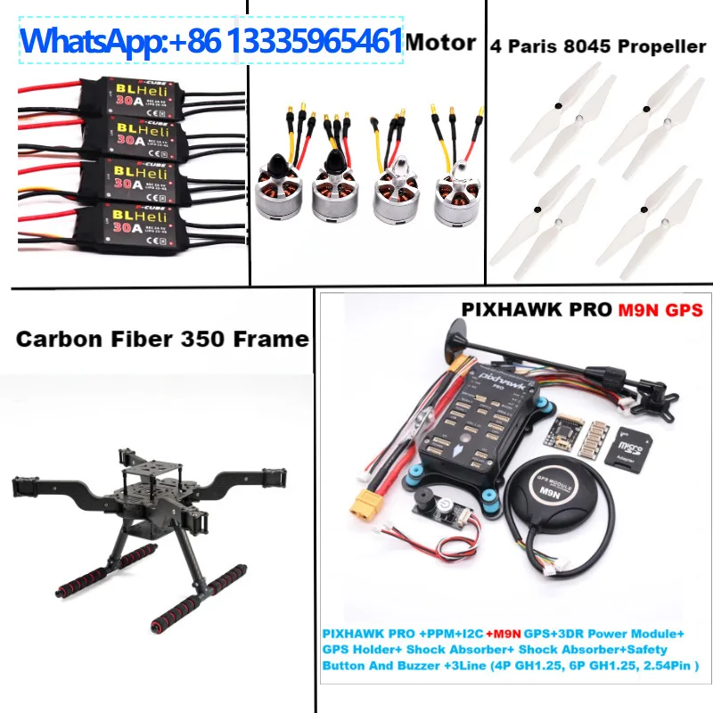Bo Cube open source new intelligent drone FLY350 PIXHAWK PRO M9N four rotor, standard sleeve