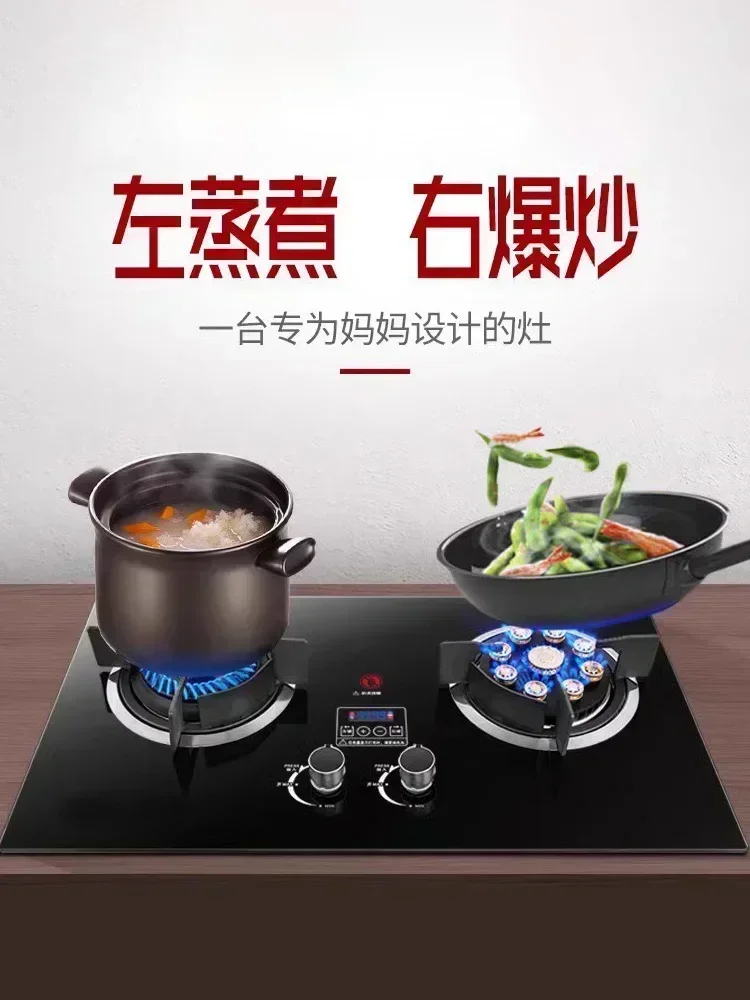 Gas stove, household gas stove, double stove, embedded type, dual use natural gas, liquefied gas, high fire stove