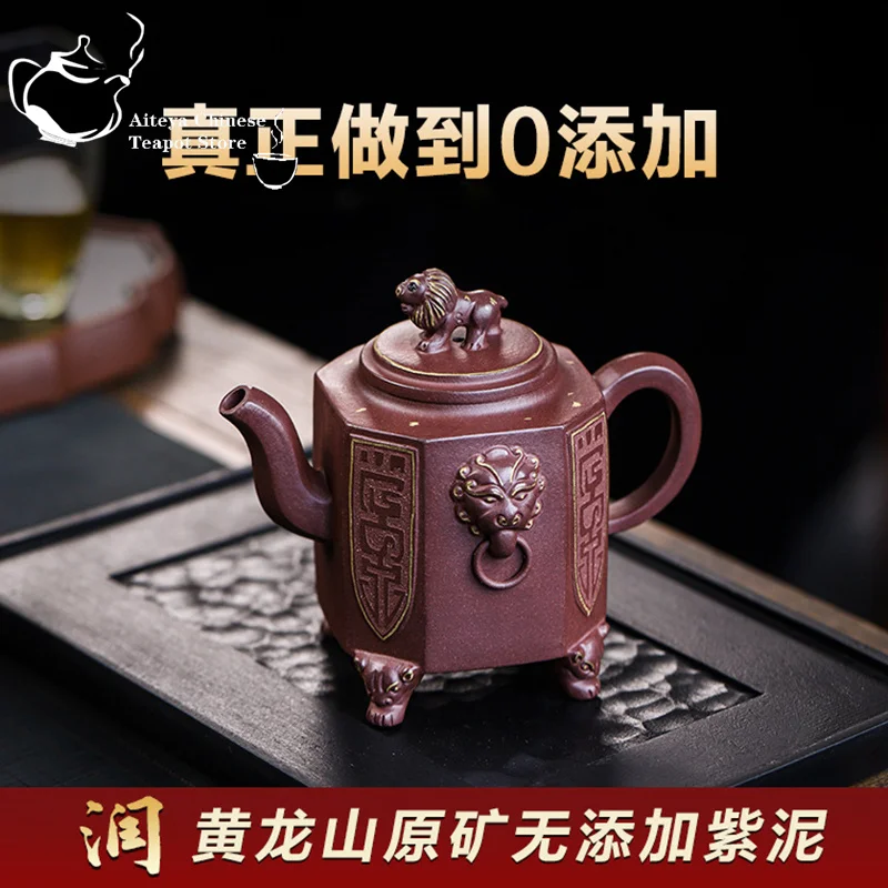 

Yixing Handmade Purple Clay Teapot Huanglongshan Original Mine Purple Mud Mighty Eight Square Tea Set Chinese Teapot 450ml