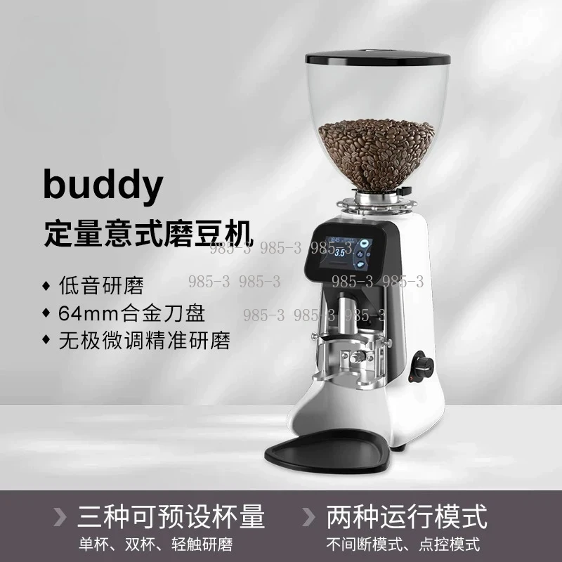 Professional 64mm Burr Coffee Grinder, 500g Hopper, 100 Settings Touch Screen Espresso Machine