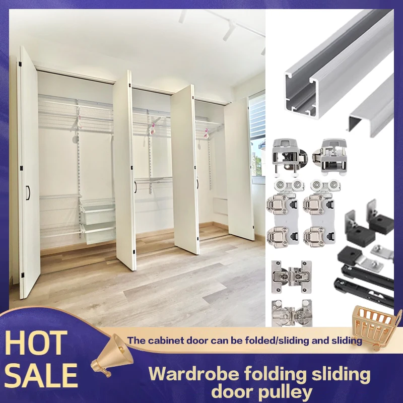 

Wardrobe Folding Sliding Door Pulley Silent Push-pull Hardware Accessories Mobile Hanging Wheel Invisible Wardrobe Home Track