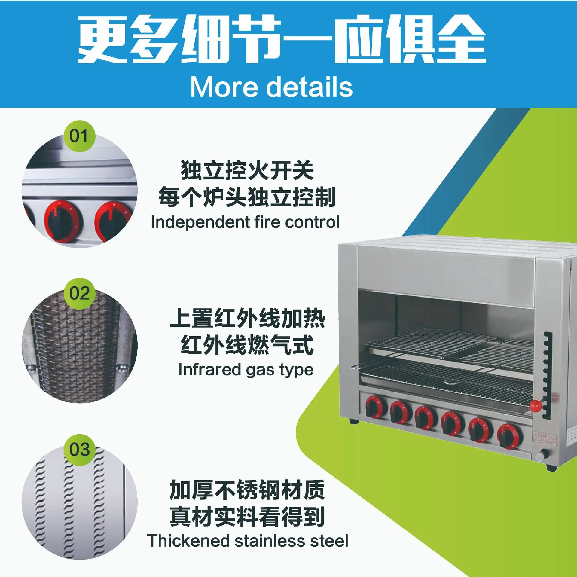 Bench-top Commercial Gas Oven, Smokeless Grill, Six-head Stove With Infrared Lift