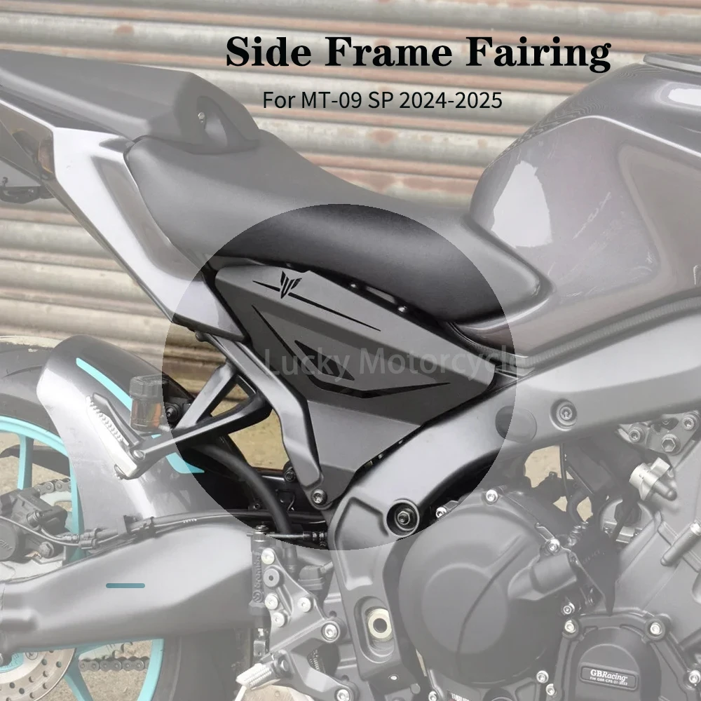 

New motorcycle Rear Infill Panels Side Panels Covers Side Frame Fairing Accessory aluminium For Yamaha MT-09 MT-09 SP 2024-2025