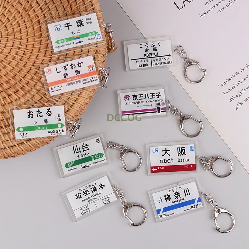 철도 트랙 지하철 역 브랜드 이름 키체인 펜던트 랜야드, 열쇠용 휴대폰 매력