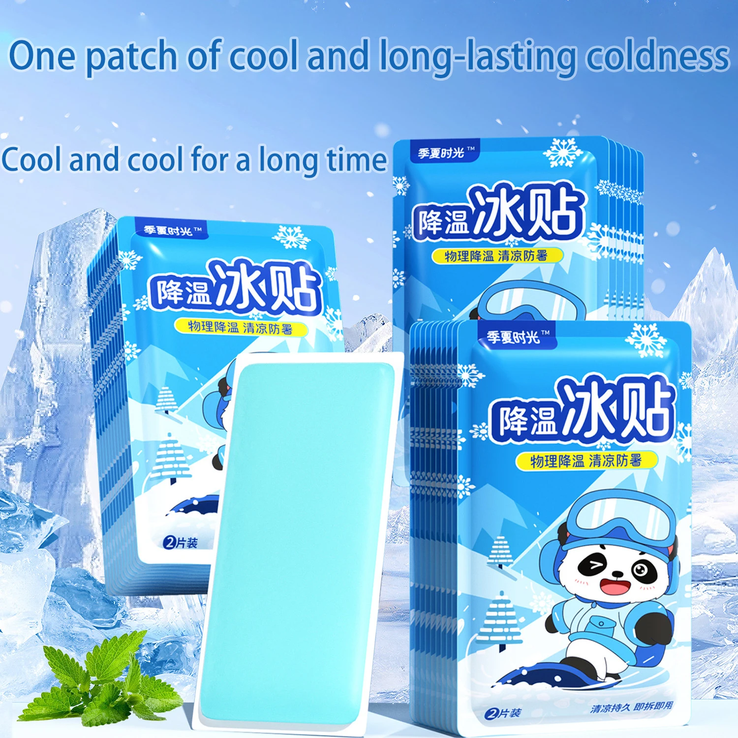 Summer heat dissipation and cooling multi-functional ice patches, adult cooling gel patches relieve fever, pain and discomfort