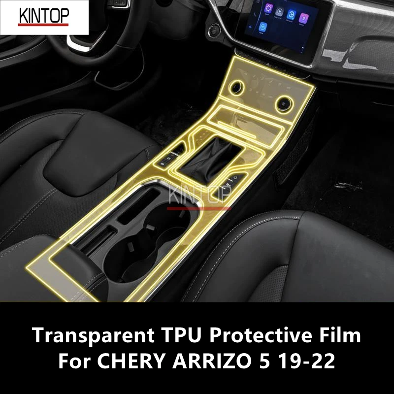 

For CHERY ARRIZO 5 19-22 Car Interior Center Console Transparent TPU Protective Film Anti-scratch Repair Film Accessories Refit