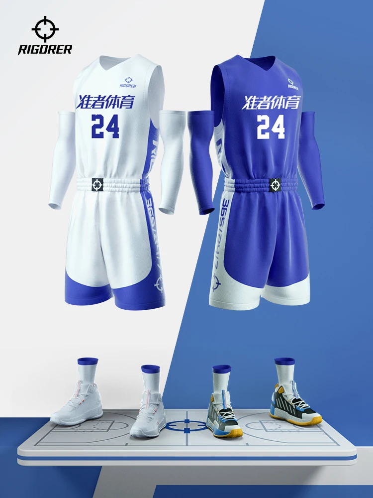 RIGORER Original Basketball Uniform Suit Men\'s Game Jersey Training Team Uniform Group Purchase Custom Print Sports Uniform