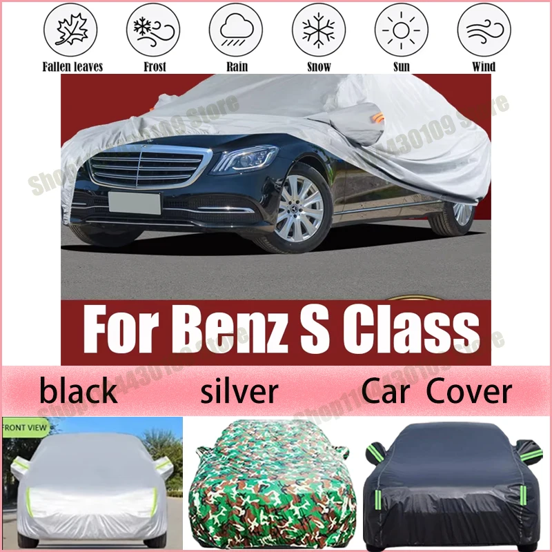 

Чехол для автомобиля Mercedes-Benz S-класса W221 W222: водонепроницаемый, летний солнцезащитный, зимний от дождя и снега, с защитой от УФ-лучей