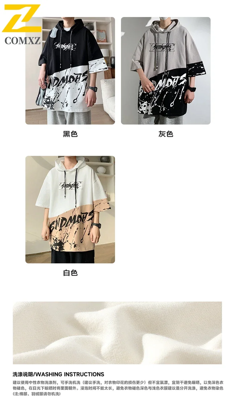 2025 Summer Men's Hooded T-shirt Casual Fashion Loose Running Fitness Sports Shirt Y2K Harajuku Street Hip Hop Men's Pullover