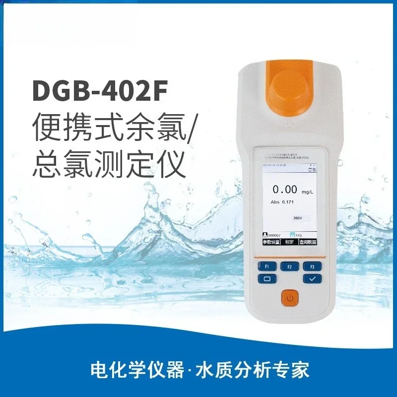 GB-402F Portable Residual Chlorine Total Chlorine Tester