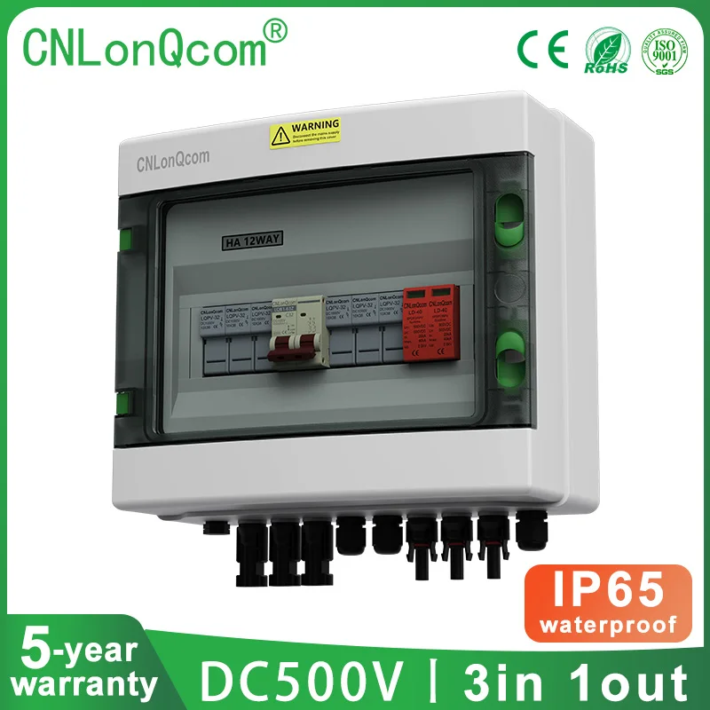 CNLonQcom PV Photovoltaic Combiner Box DC500V 3 input 1 out With Lightning Protection and Fuse MCB SPD IP65 Waterproof Box