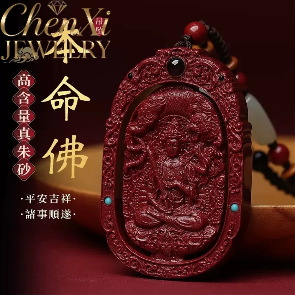

Natural Cinnabar Birthstone Buddha's Eight Guardian Spirit Pendant Luxury Quality Fine Fashion Jewelry Exquisite Elegant Charms
