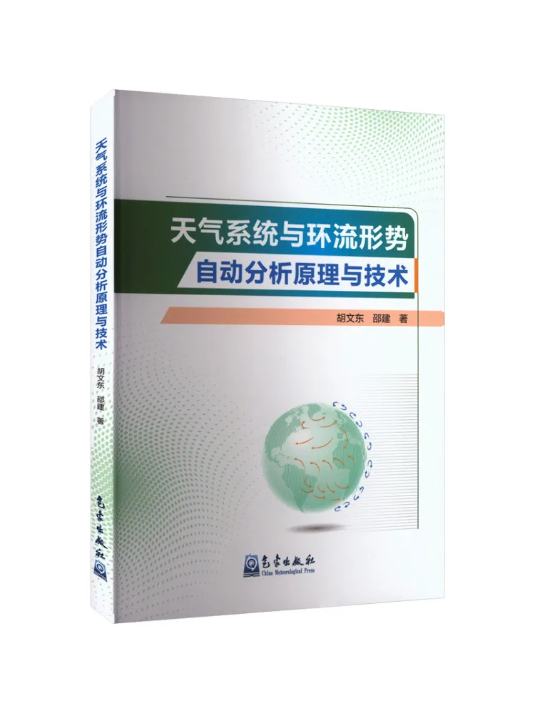 Book-Winshare Principles and Techniques Of Automatic Analysis Of Weather Systems and Circulation Patterns