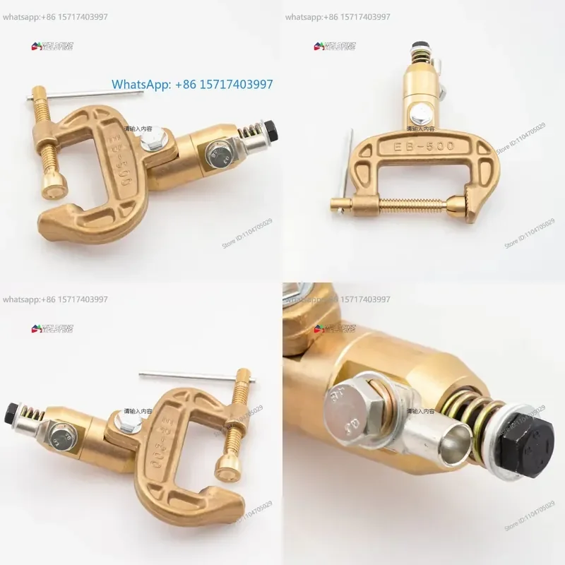 Welding gun accessories rotating C-type 500A grounding clip