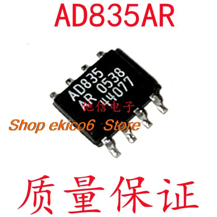 

Original stock AD835AR 4 SOP-8 AD835ARZ