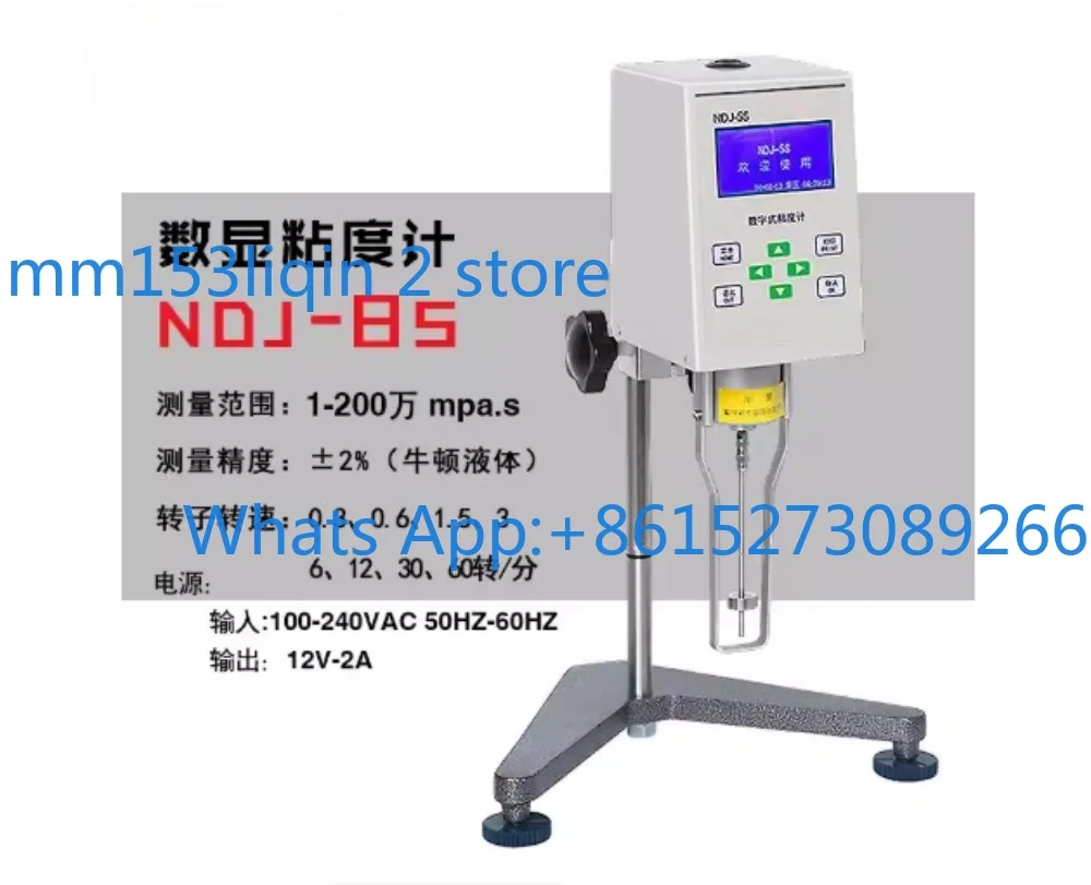 NDJ8S Viscosity Measurement  Meter Viscosimetre  Digital Viscosimetro Brookfield Rotational Viscometer