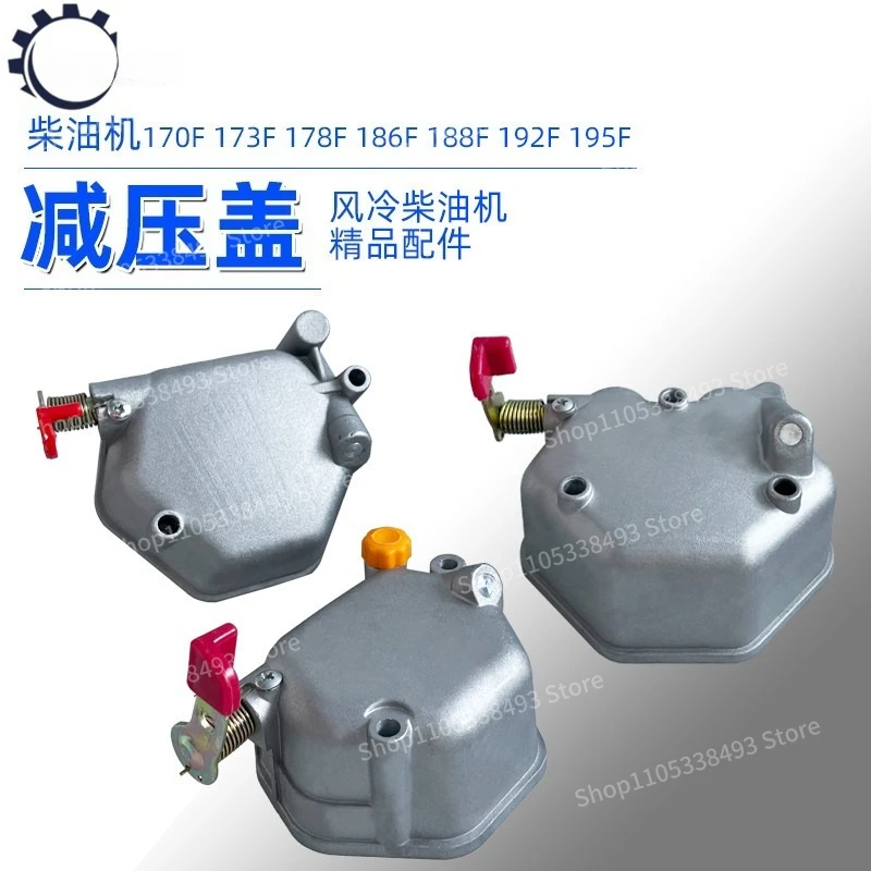 FOR Diesel Generator Micro Tiller Accessories 170 178 186 188 192 Pressure Relief Cover, Cylinder Head Cover