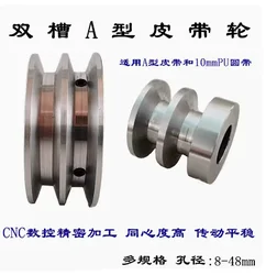 1x Aluminum Alloy Double Groove 80MM Pulley Wheel 8-18mm Fixed Bore Pulley for Motor Shaft  PU Round Belt